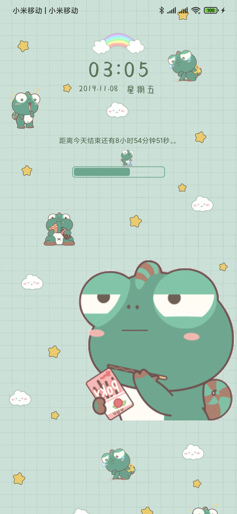 For咋滴想偷看手机 screenshot