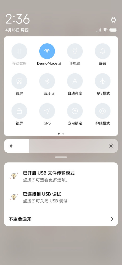 动态小熊软糖 screenshot