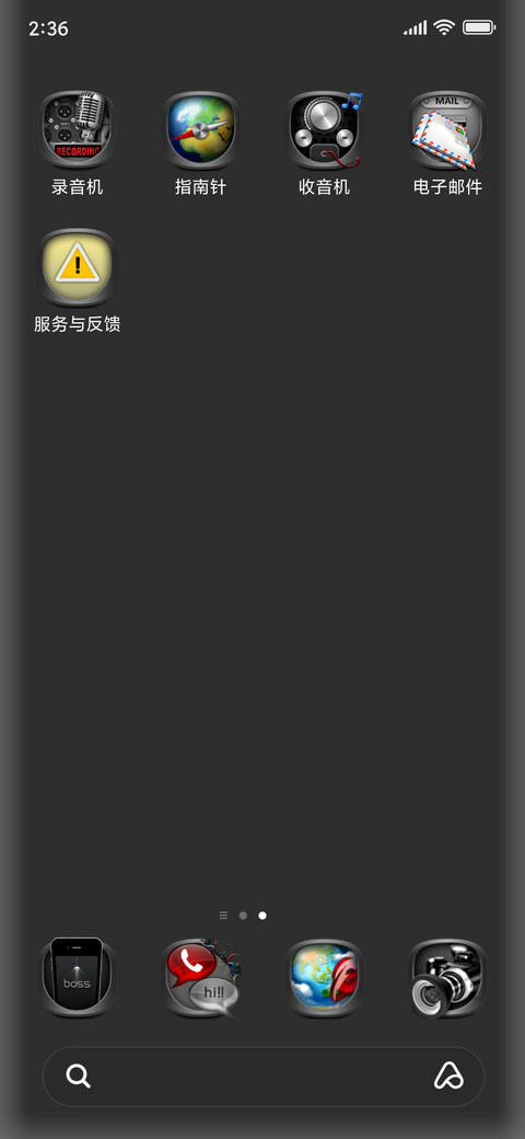 Spirit screenshot