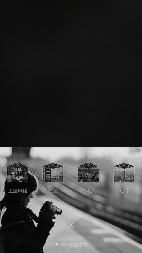迷城旧梦（默认密码0000） screenshot
