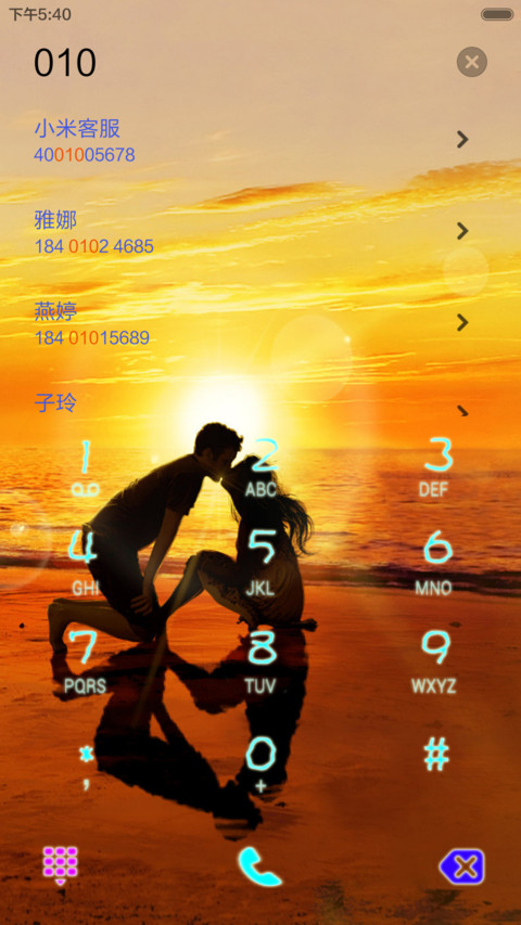 永恒的Love（全图标+V5 V6） screenshot