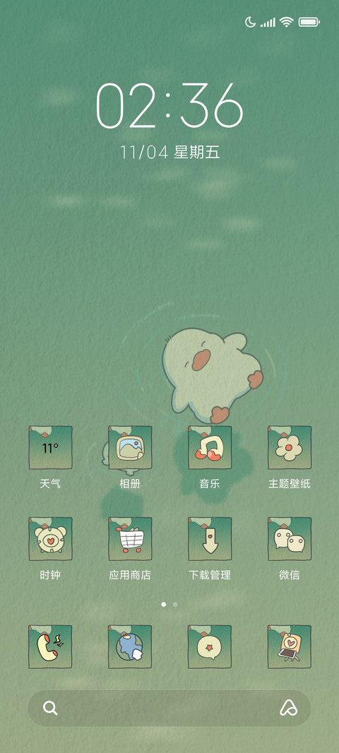 自由游鸭 screenshot