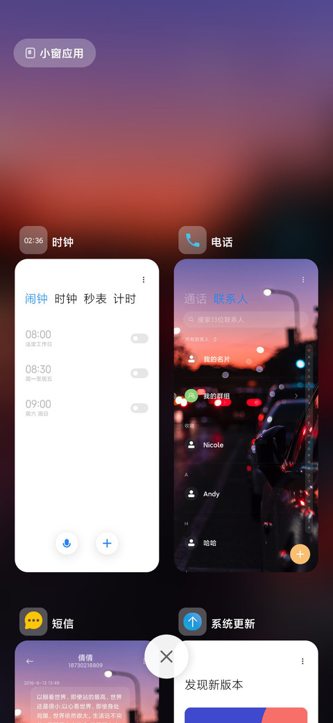 街头 screenshot