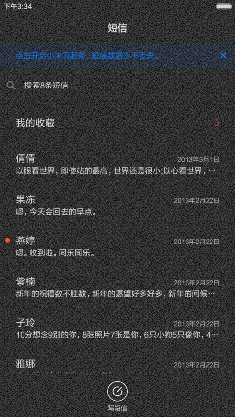 黑白线条 screenshot