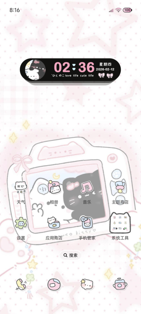 ins猫猫可爱自拍 screenshot