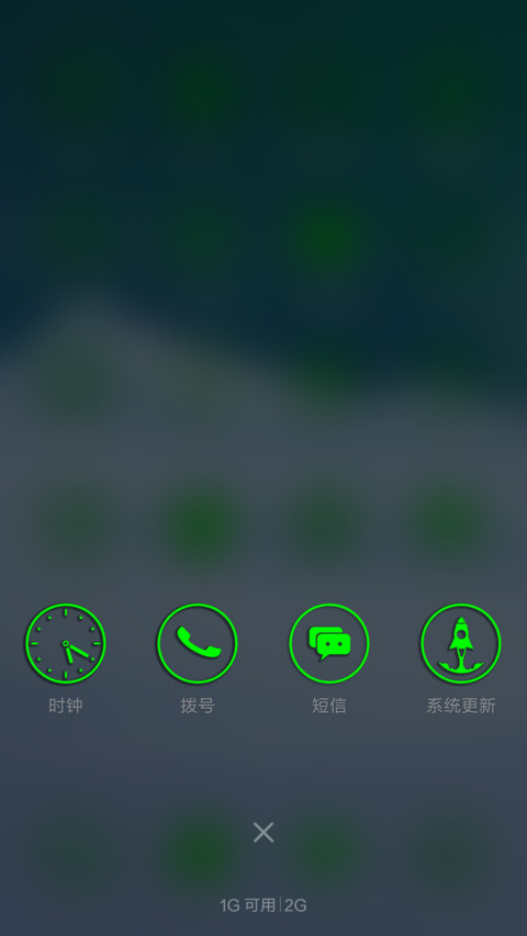 Lemon screenshot