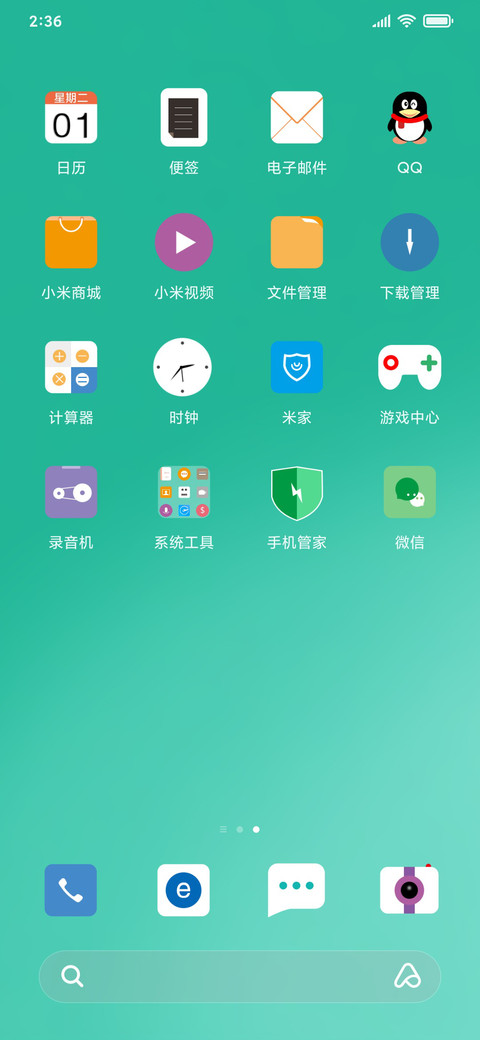 The Green screenshot
