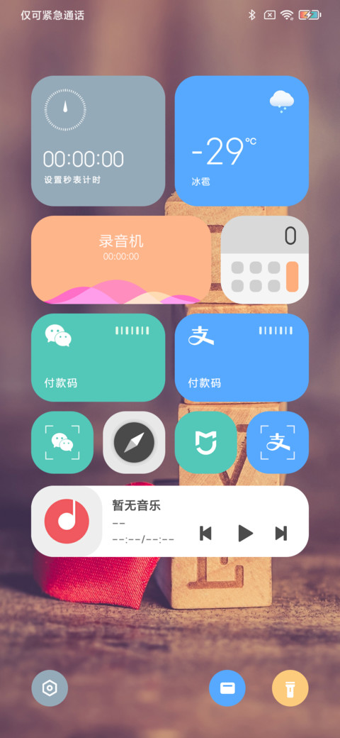 Air screenshot
