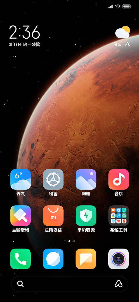 能量开袋即食 screenshot