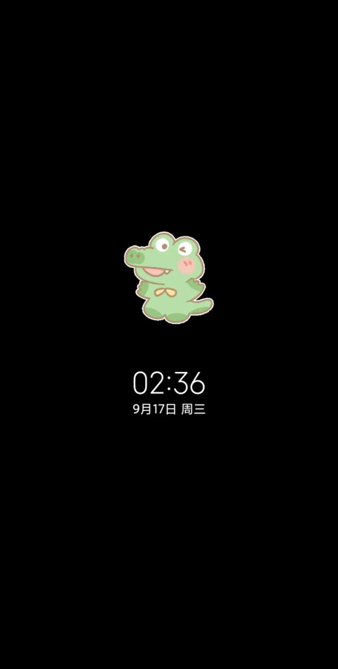 光影动物娃娃机 screenshot