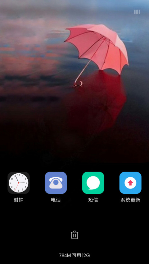 再也不去打扰谁 screenshot