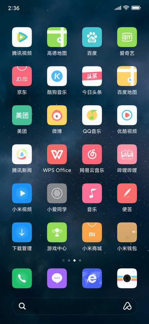 Space screenshot