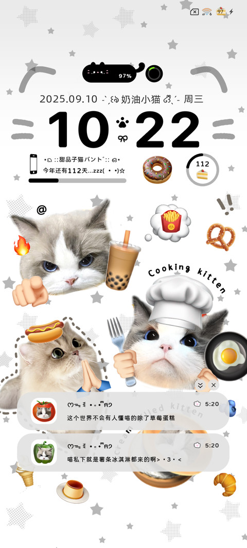 ins美食小猫署名 screenshot