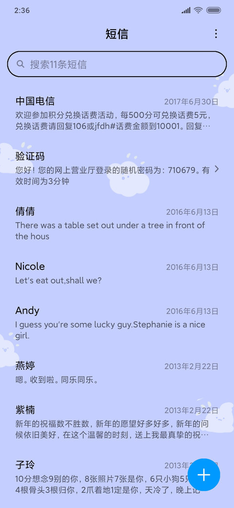 钢琴彩虹鼠 screenshot