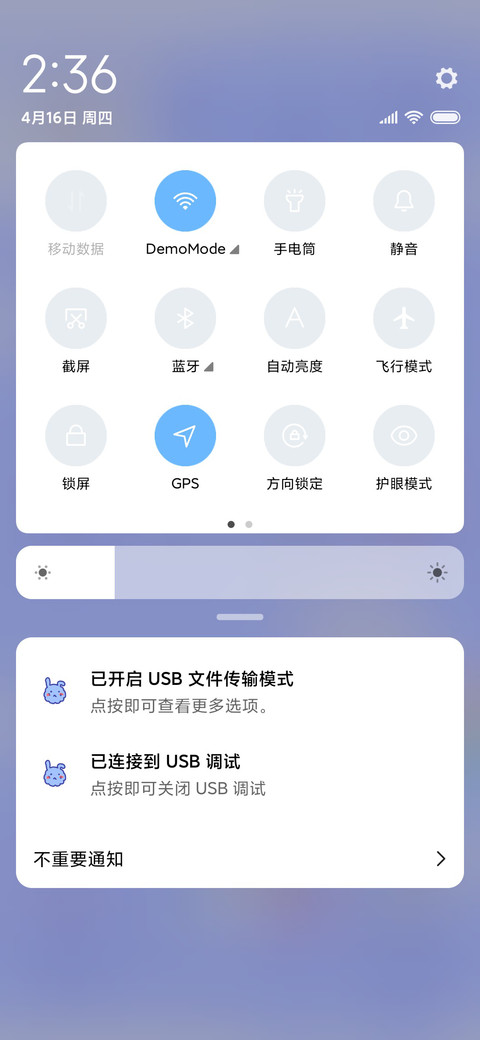 钢琴彩虹鼠 screenshot