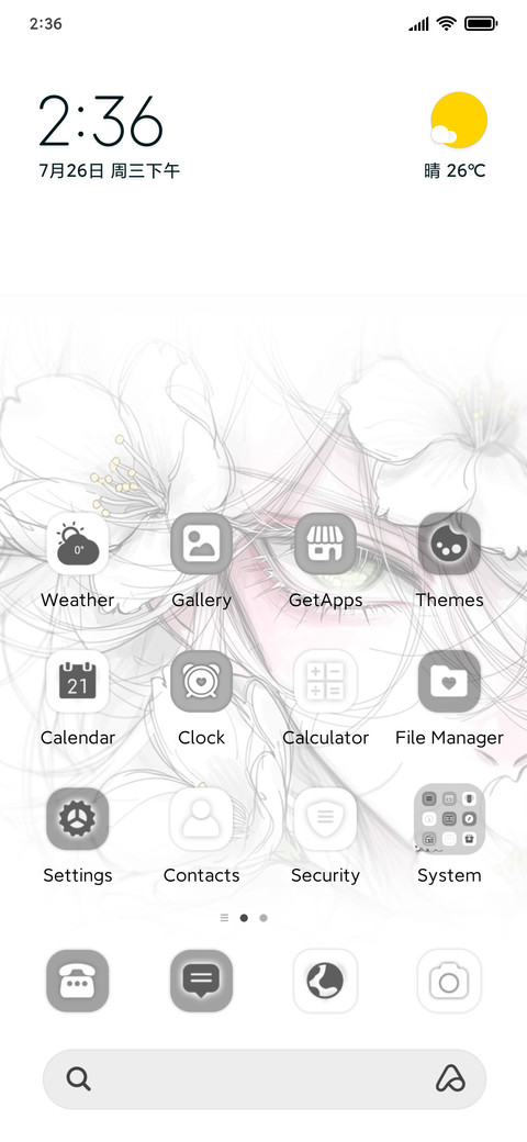 Bloom Gaze screenshot