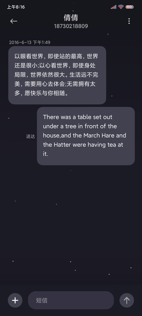 彩色渐变柔光组件 screenshot