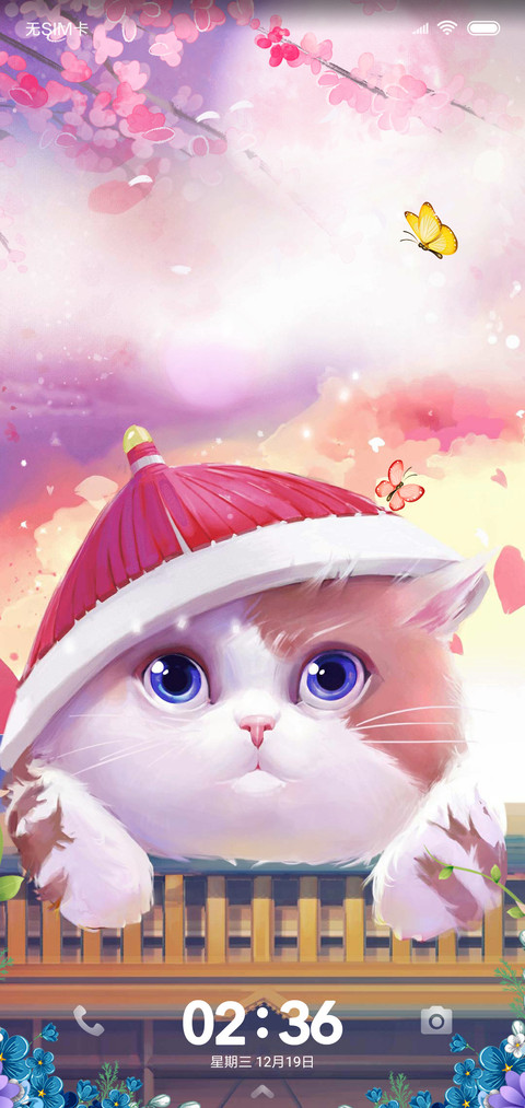 樱花猫猫 screenshot