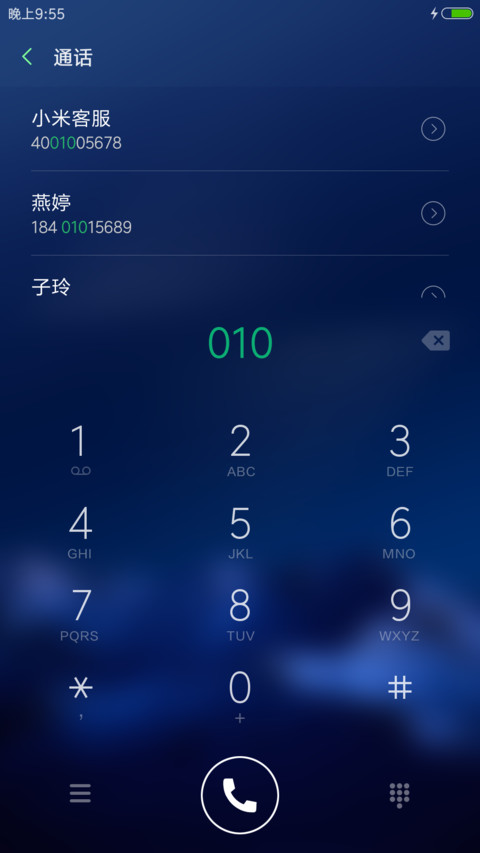 WatchOS 2 screenshot