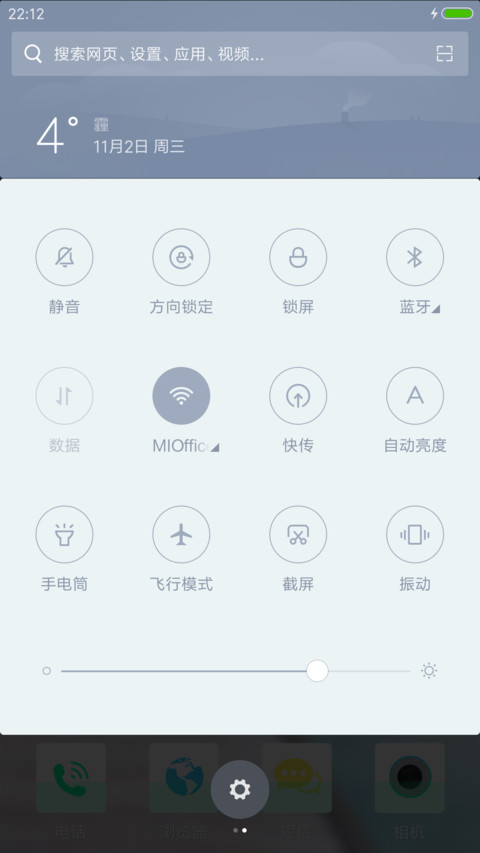 朦胧美 screenshot