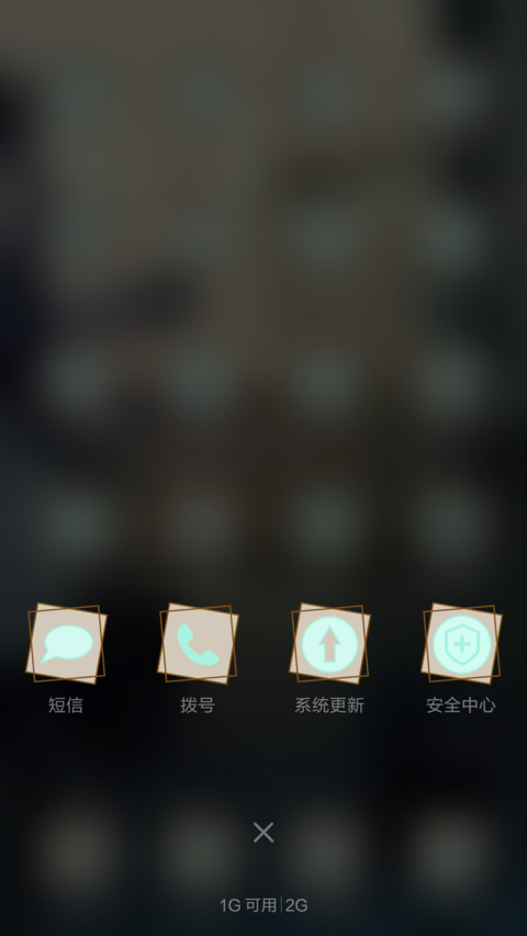 萌呆爱 screenshot
