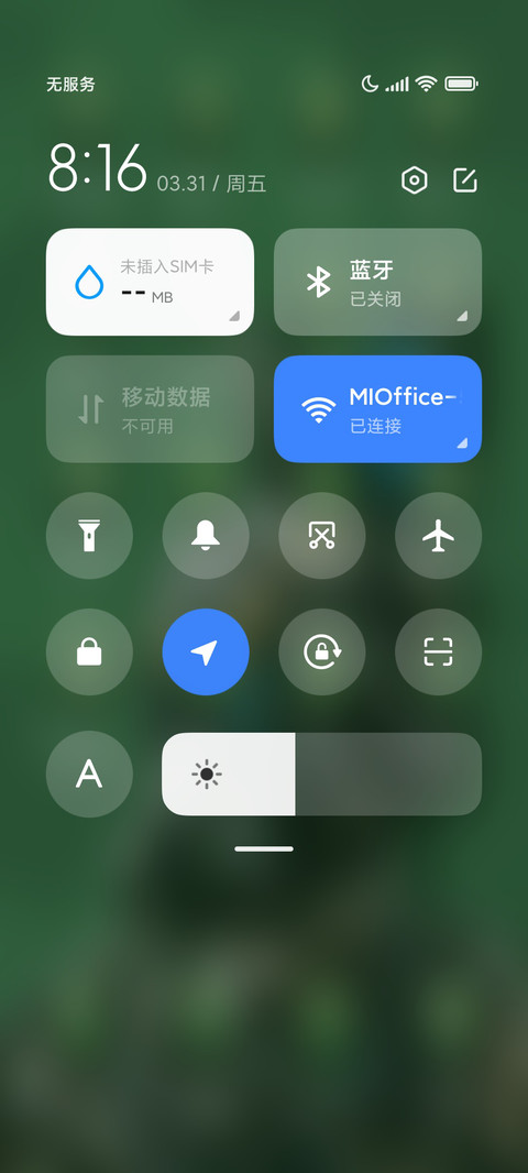 兔爷战士 screenshot