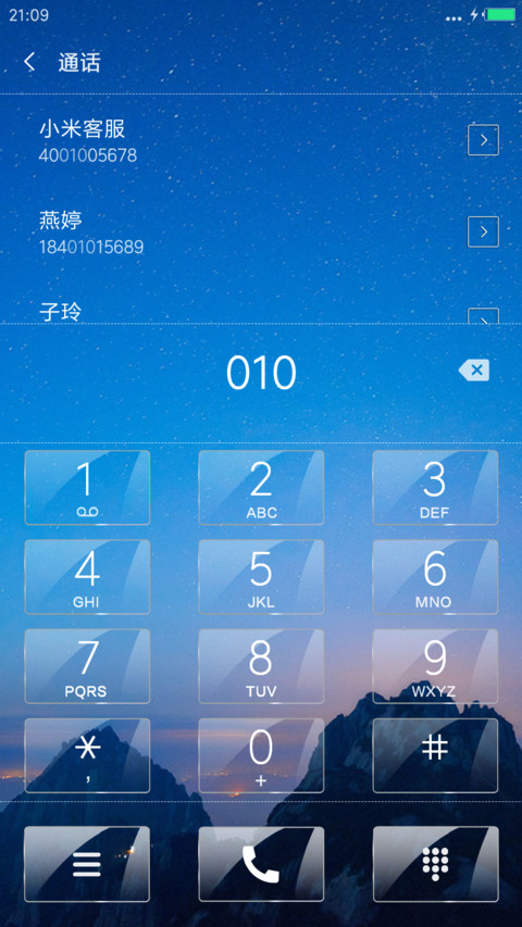 超简约线条 screenshot
