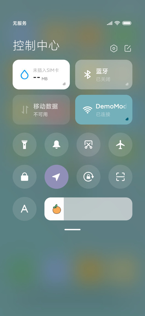 Sos screenshot