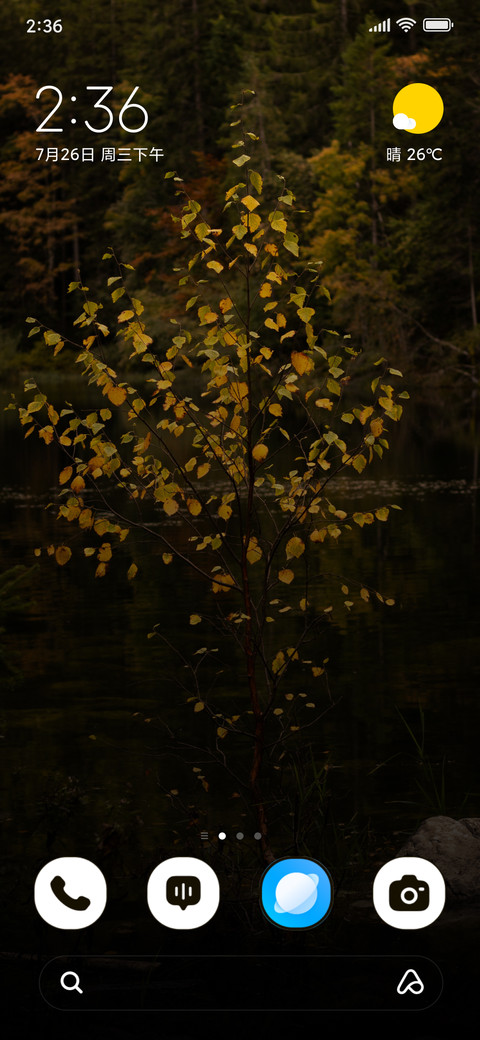 Verdant Mis screenshot
