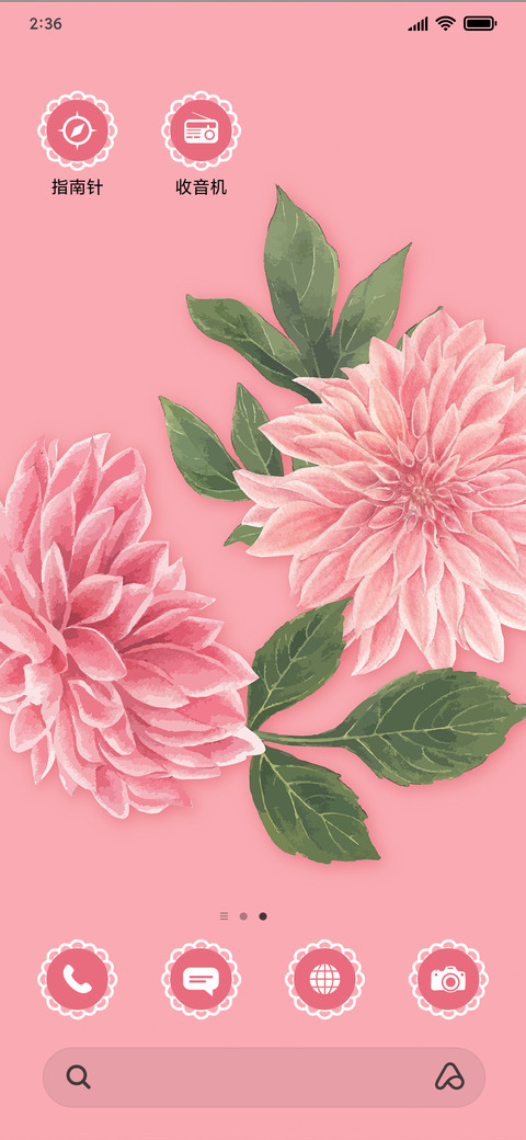 Dahlia_3MDP screenshot