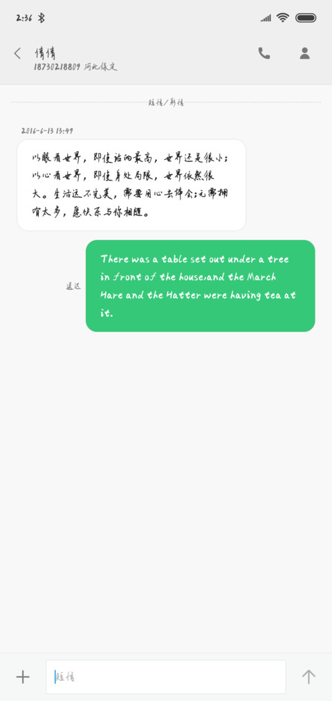 以品情深几许 screenshot