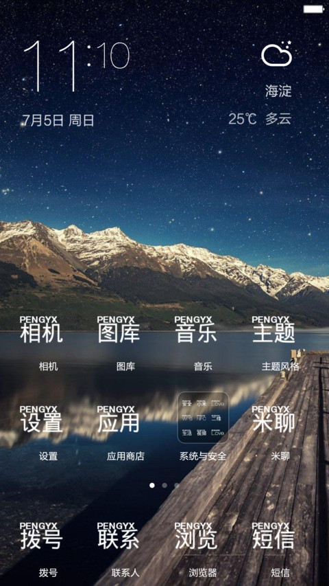 Crystal screenshot