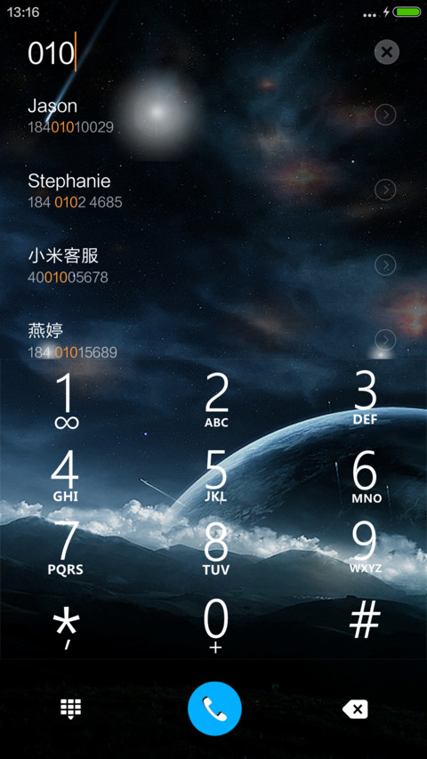 （流星4D动态）浩瀚星空 screenshot
