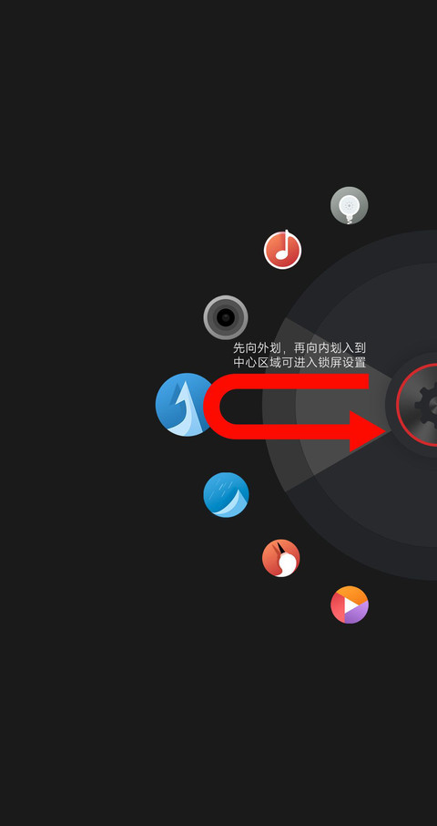 小米Max 2 screenshot