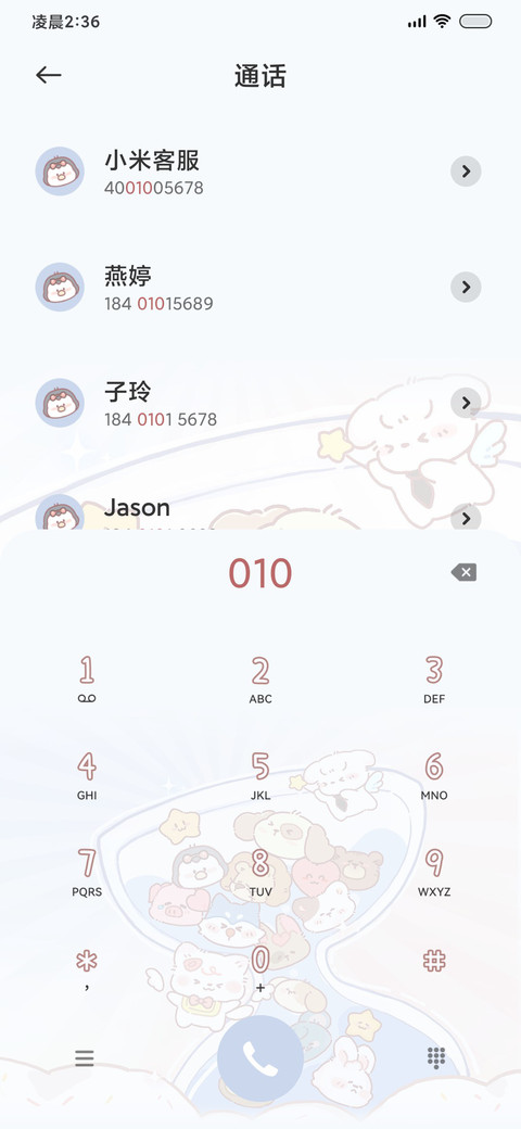 梦幻沙漏动物糖果 screenshot