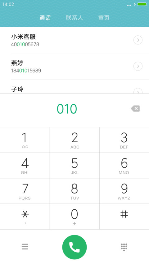 好评送兑换码）霞光V8 screenshot