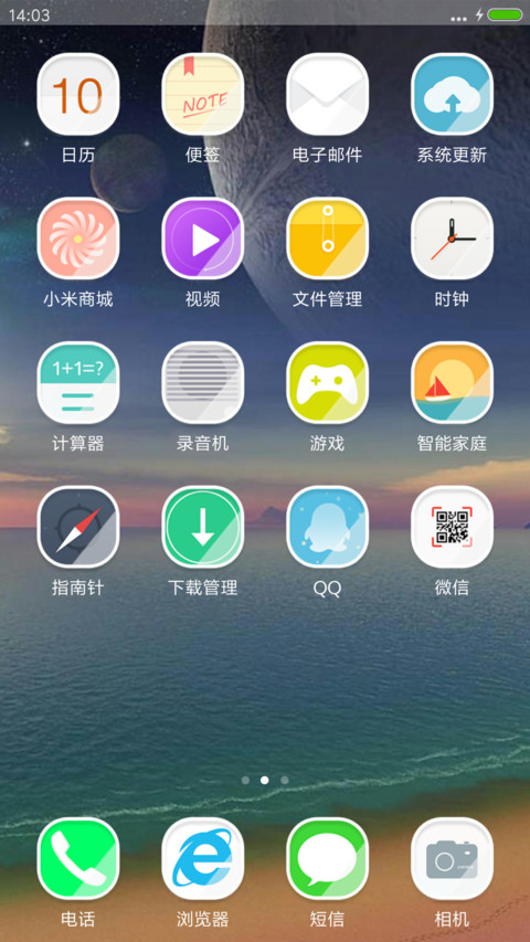 好评送兑换码）霞光V8 screenshot