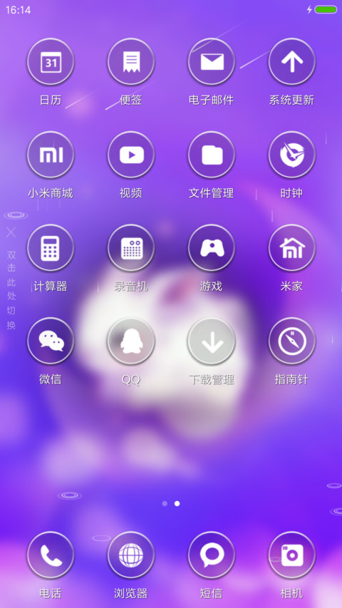 月光兔兔 screenshot