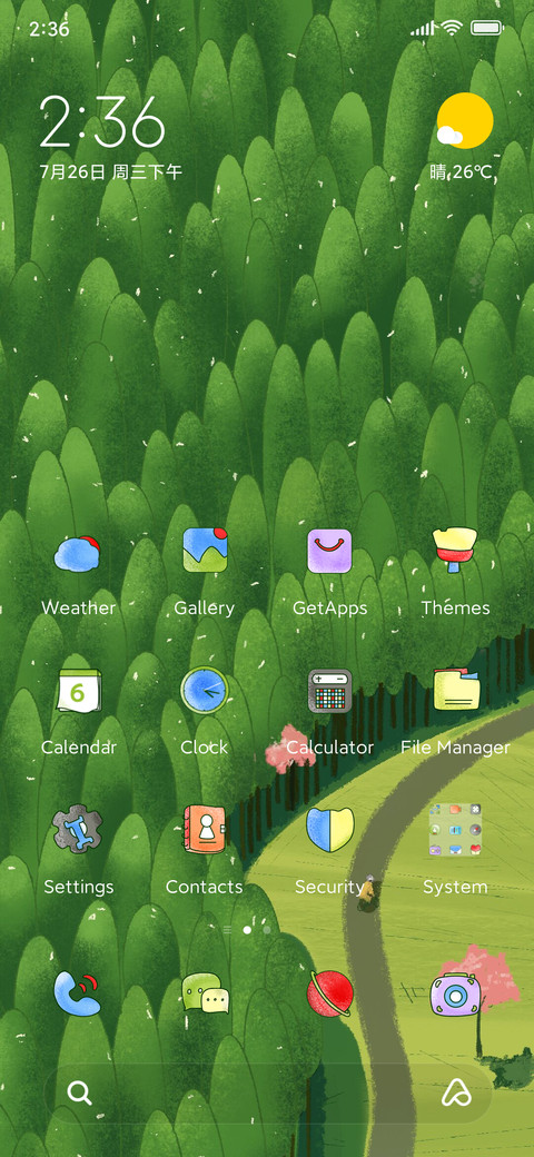 About to depart screenshot