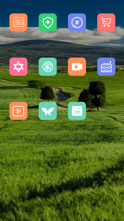 草原 screenshot