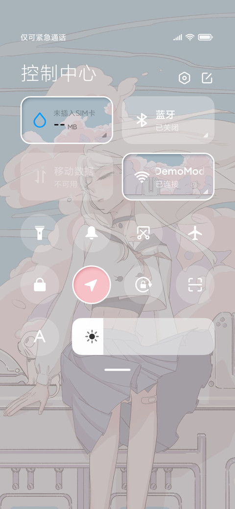 想你的孤独 screenshot