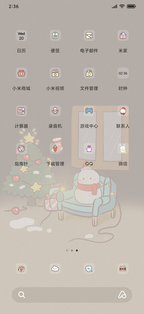 雪的小星星 screenshot