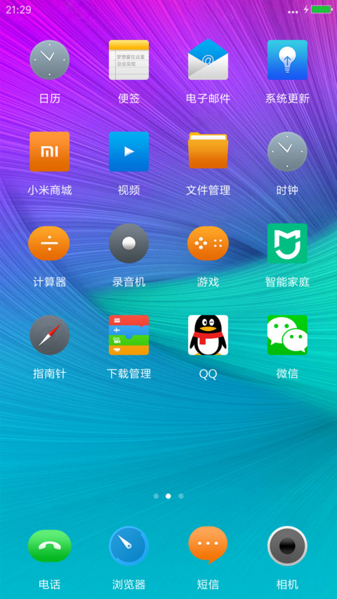 輕擬物 screenshot