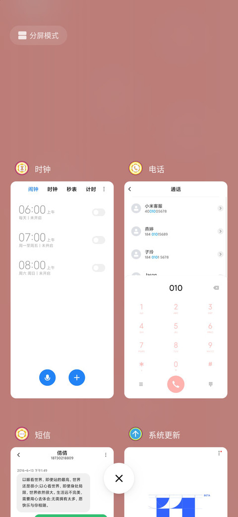 酸酸甜甜小囧熊 screenshot