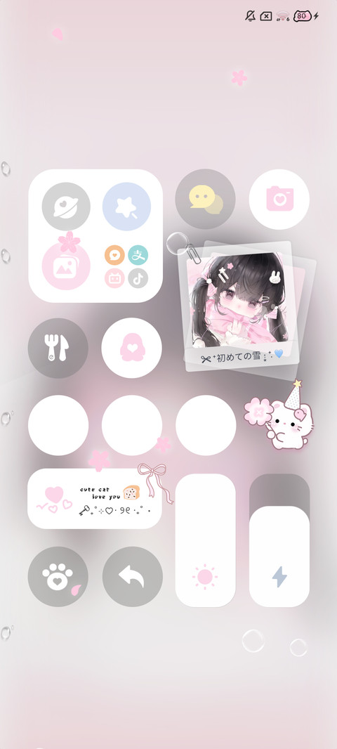 少女心绪 四季景深 screenshot