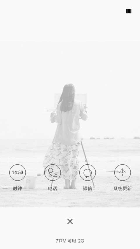 微笑似年华 screenshot