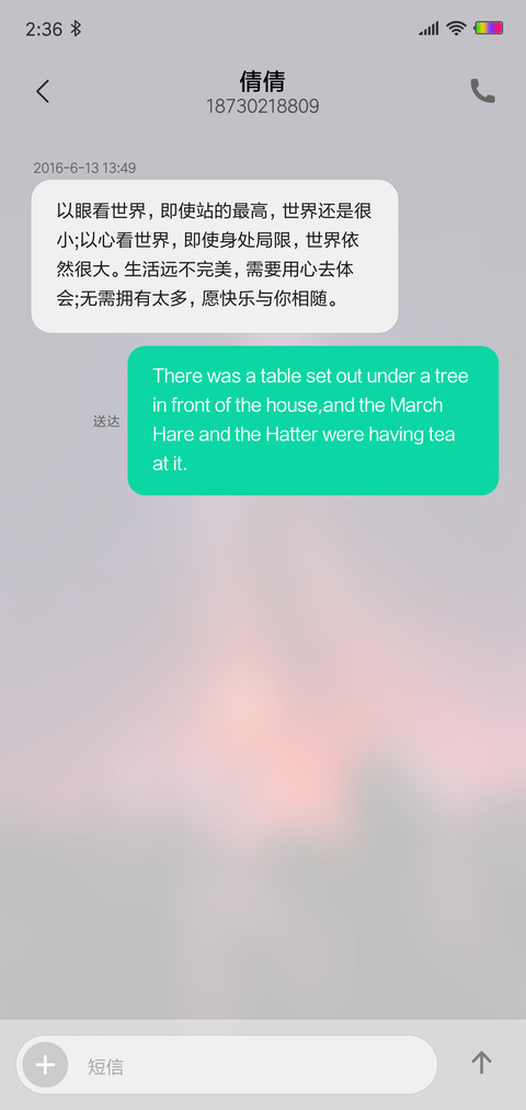 清新简约 screenshot