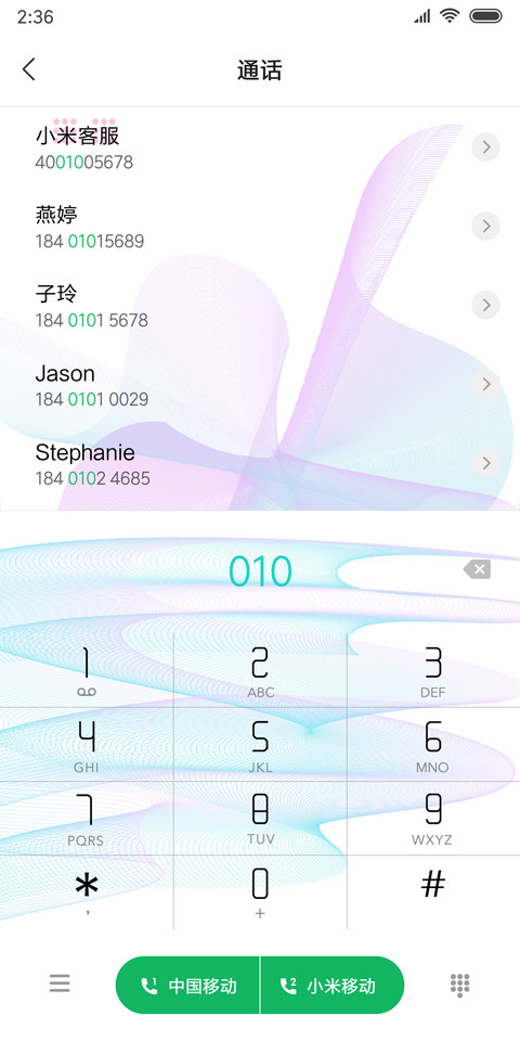 迷幻韵律 screenshot
