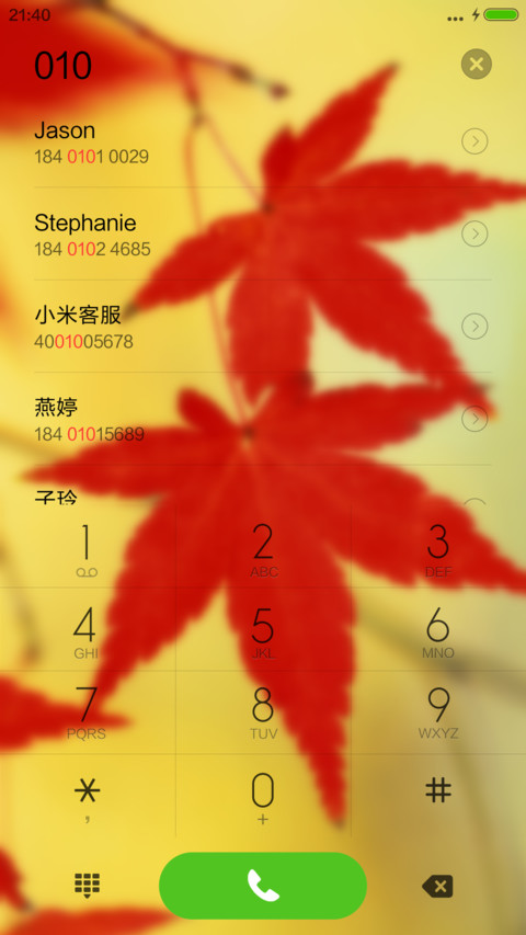 清新枫叶（泡泡特效） screenshot