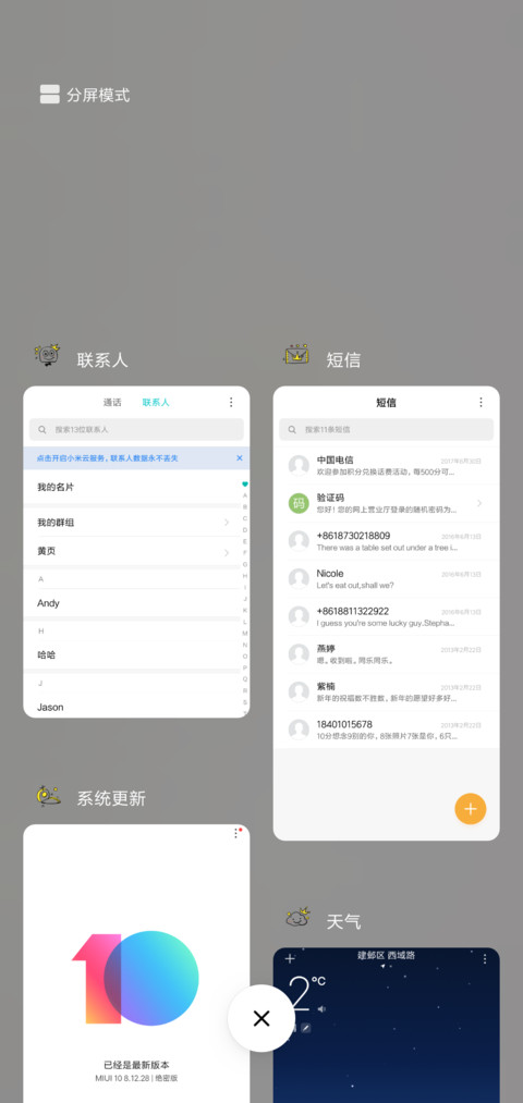 微笑表情小皇冠 screenshot
